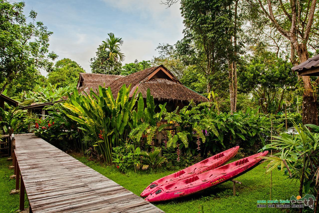 Khao Sok सहारा